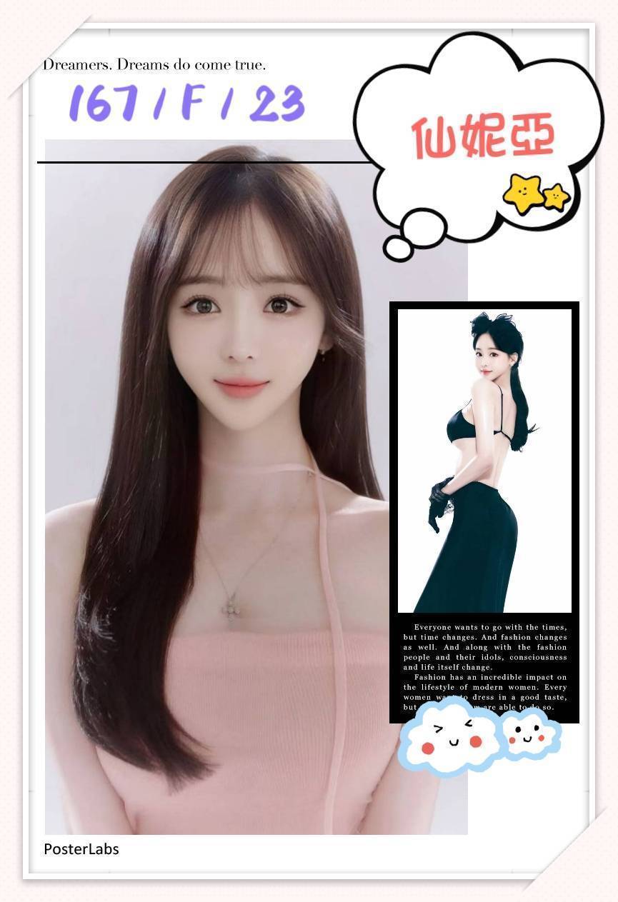 嘉義 大學生 寧夏 168/25/34E